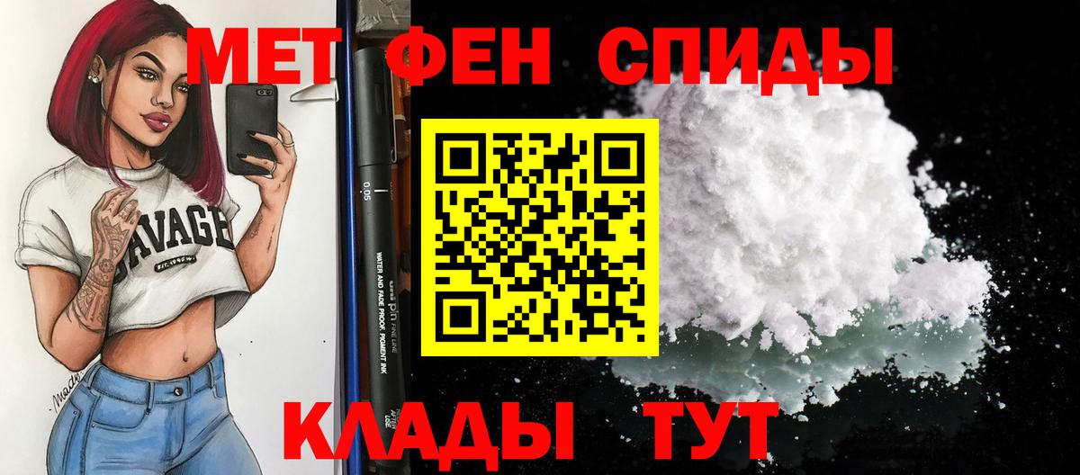 АМФ 97% Борзя