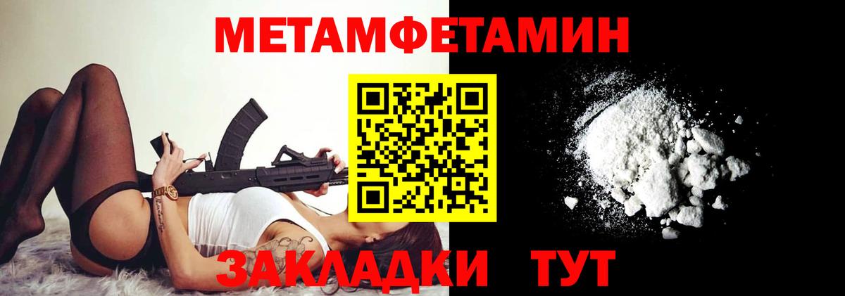 АМФ  Вход с VPN  Борзя  Амфетамин 97% 
