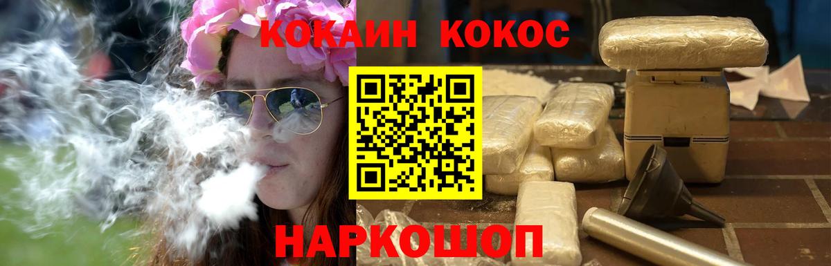 Cocaine 98% Борзя