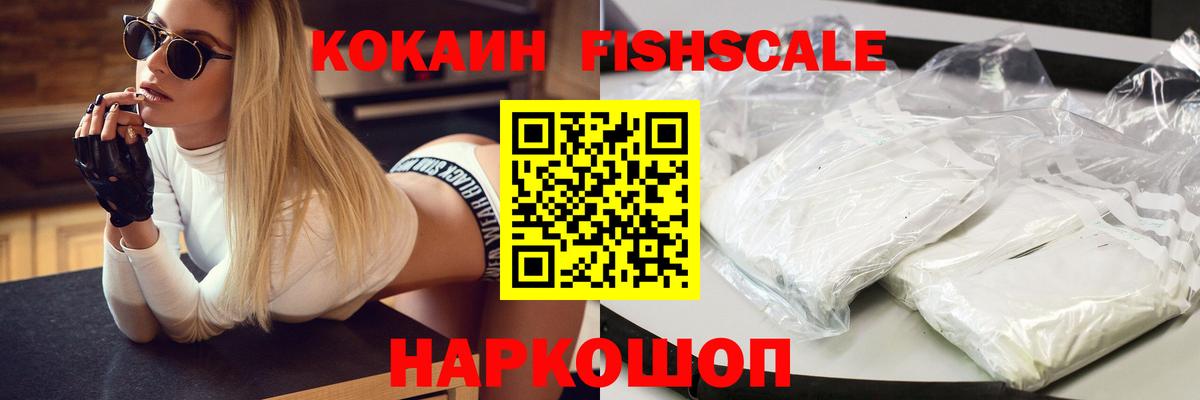 Борзя  КОКАИН Колумбийский  Кокаин  Вход с VPN  Кокаин 99% 