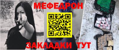 MDMA Янаул