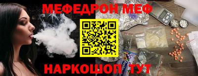 MDMA Янаул