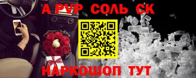 MDMA Янаул