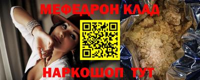дмт Ярцево