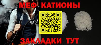 MDMA Янаул