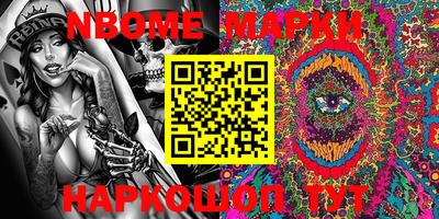 MDMA Янаул