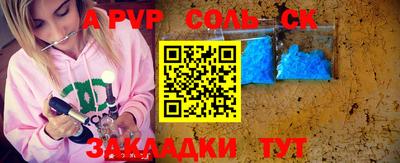 MDMA Янаул