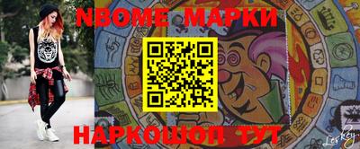 MDMA Янаул