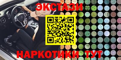 MDMA Янаул
