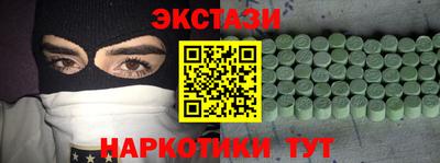 амф Ярославль