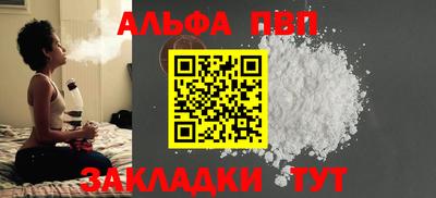 амф Ярославль