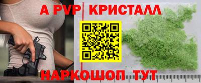 MDMA Янаул