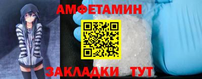 амф Ярославль
