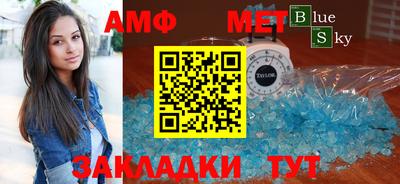 MDMA Янаул