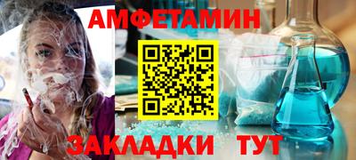 MDMA Янаул