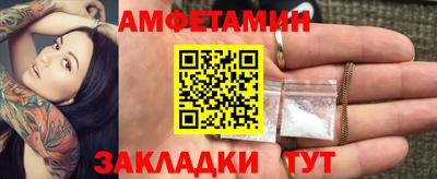 MDMA Янаул