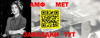 MDMA Янаул