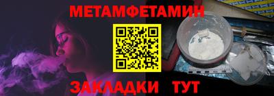 амф Ярославль
