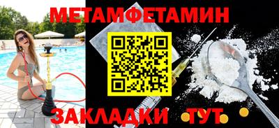 амф Ярославль
