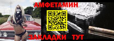 амф Ярославль