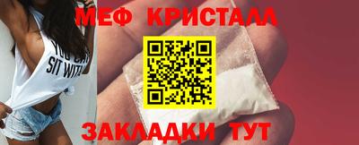 амф Ярославль