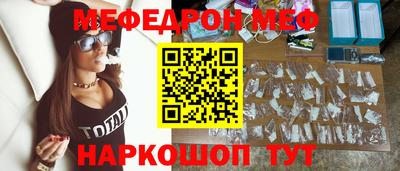 амф Ярославль