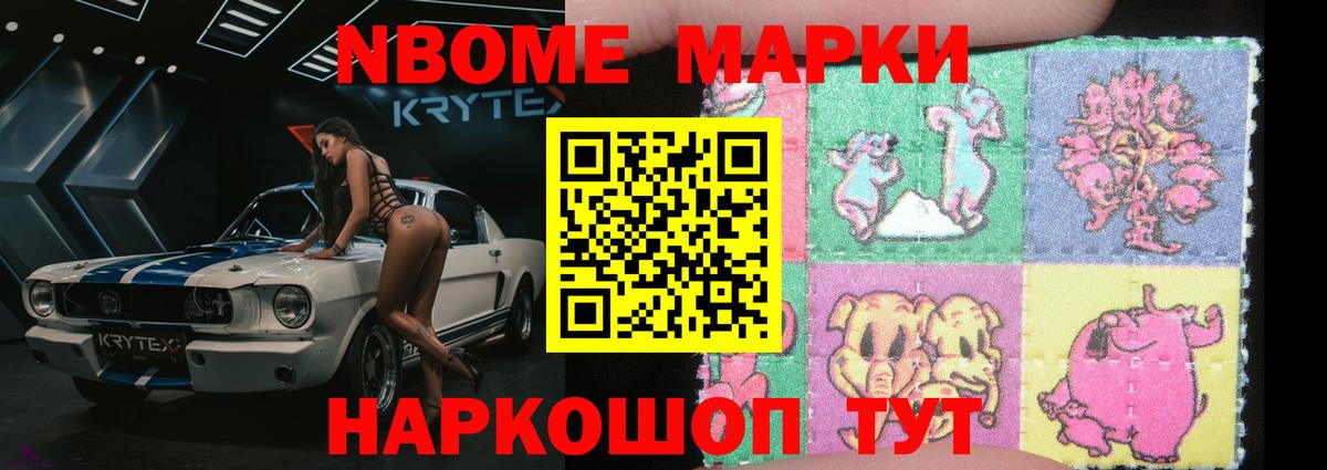 ЛСД экстази кислота  Лсд 25 экстази ecstasy  Борзя  Вход с VPN 