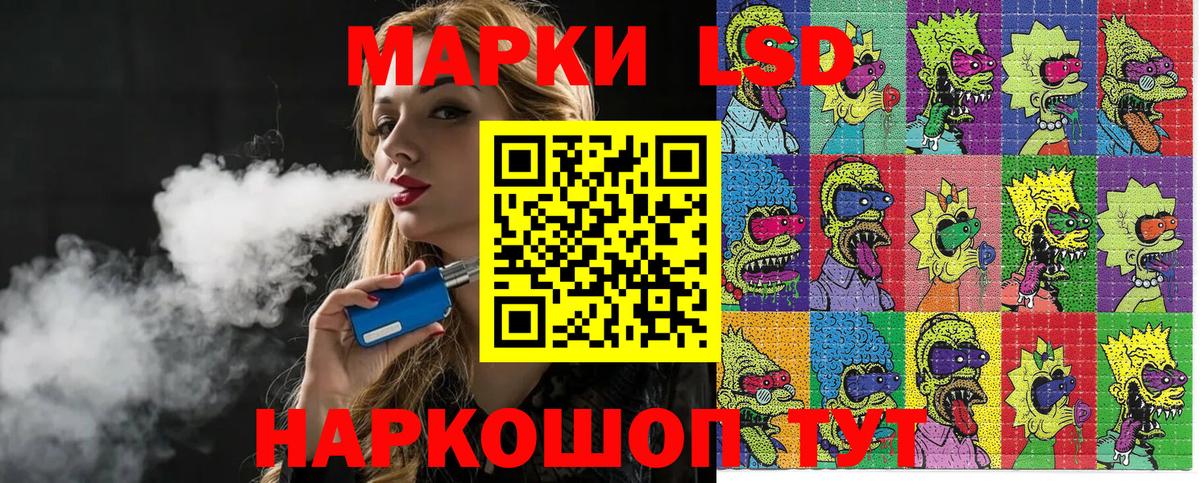 что такое   Марки N-bome  Наркотические марки 1,5мг  Борзя  Вход с VPN  Наркотические марки 1,5мг 